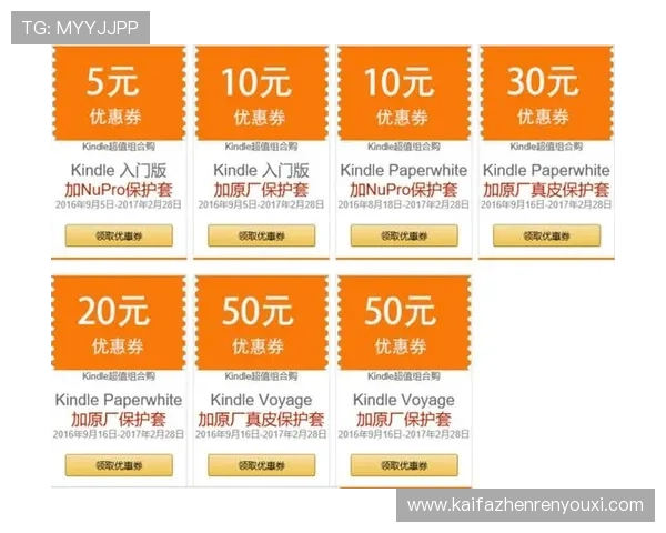 如何在k8凯发中国官方网站获取最新优惠券和专属福利