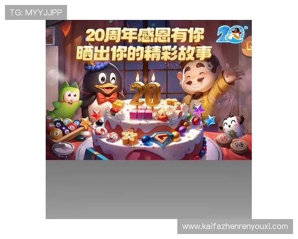 娱乐凯发官方网站支持多平台同步登录，随时随地畅玩精彩游戏内容