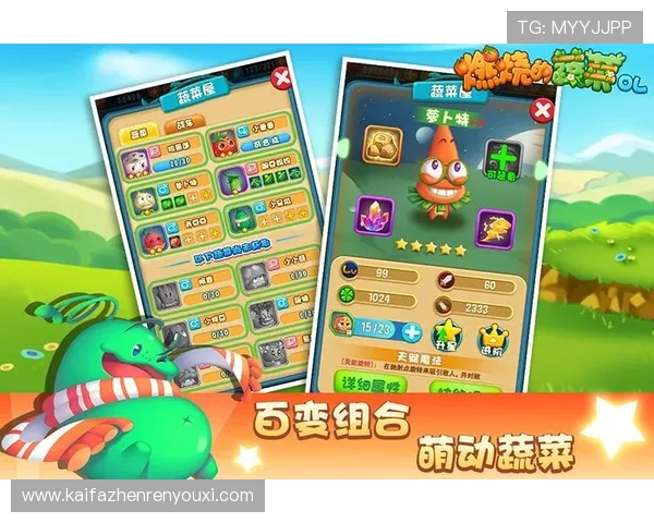 凯发娱乐电脑版官网最新版本下载，享受流畅稳定的游戏体验与丰富的优惠活动